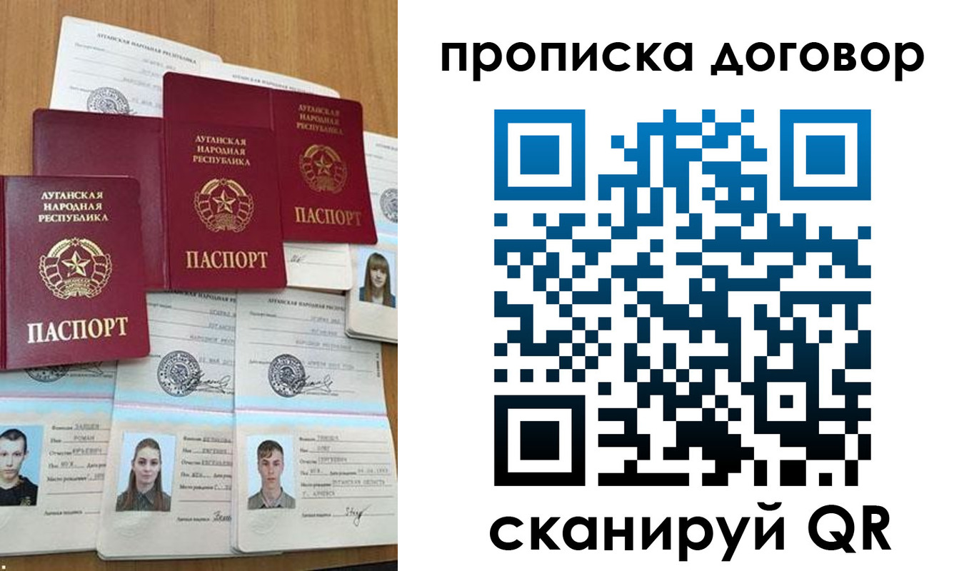 прописка паспорт в Тюкалинске