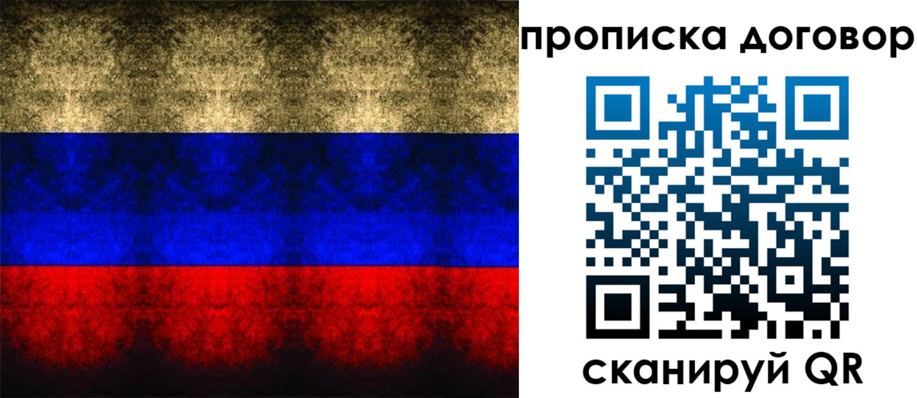 прописка для кредита в Тюкалинске
