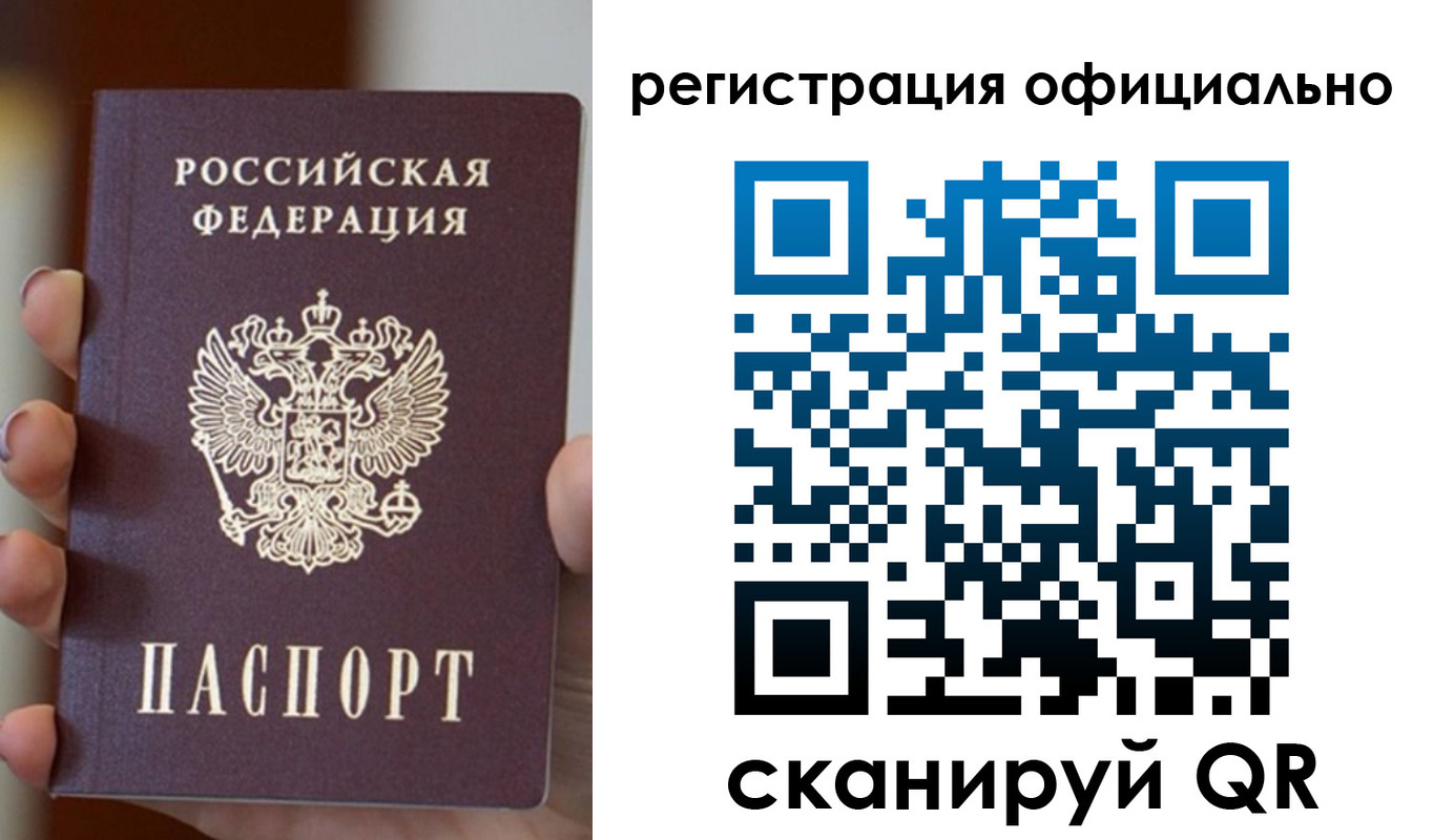 где прописаться в Тюкалинске